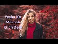 Yeshu Ko Mei Sab Kuch Deta I Surrender All Karaoke Aavaaj Saiksophon Vaady V1 HiB