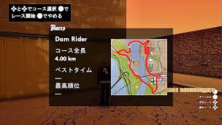 【GTA SA】Grand Theft Auto San andreas 決定版 レーストーナメント Las Venturas Dam Rider！！PS5