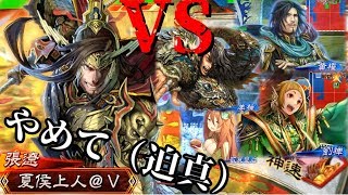 【三国志大戦】八州神速VS麒麟児練兵剛槍長槍の舞【後付け実況】