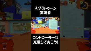 理不尽に任天堂にキレる小学生 #shorts