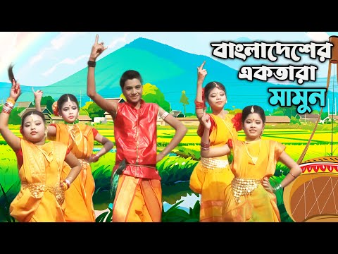 বাংলাদেশের একতারা সুর