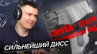 Медиа рецензия