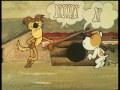REKSIO REMONTUJE (1980) - SERIA: REKSIO REKSIO REMONTUJE (1980) - SERIA: REKSIO