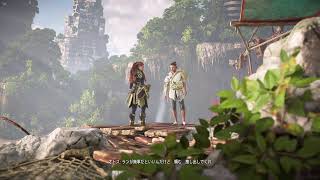【実況】Horizon 2 Forbidden West まったりプレイ part50 焦熱の海辺