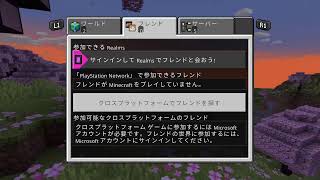 久しぶりのマイクラ配信