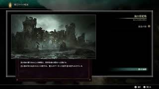 デモンズ開始じゃー#1