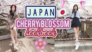 🌸 Spring Fashion in TOKYO, JAPAN 🌸Cherry Blossoms🌸| kimdao
