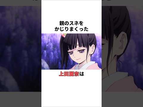 【㊗️20万再生】親のスネをかじりまくった上田麗奈の雑学 #上田麗奈 #声優