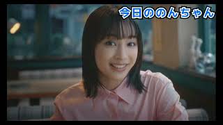 のんちゃん、 TV cm紹介 #ウェザーニュース切り抜き 2023年6月12日〈ウェザーニュースLiVE〉#大島璃音 #お天気お姉さん