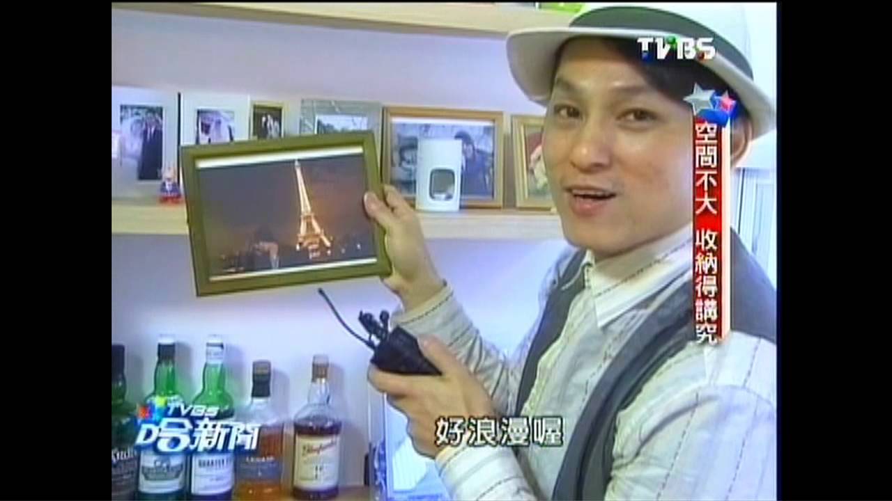 擺脫無殼蝸牛 楊皓如千萬買30年好宅