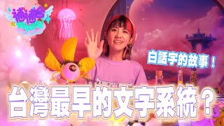 [問卦] 原來“夏朝”都沒有文字流傳下來喔？