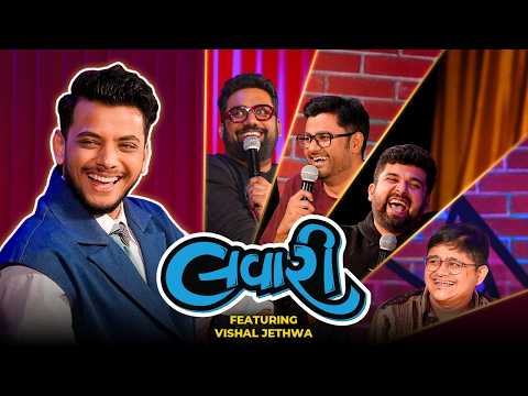 The Lavari Show EP 85 | ft. Vishal Jethwa | The Comedy Factory