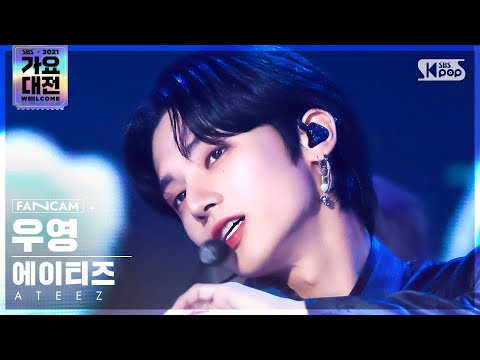 Wooyoung - Deja Vu + The Real - Gayo Daejeon 2021 SBS Gayo Daejeon