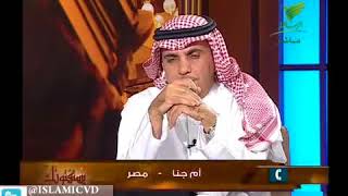 صورة يستفتونك لمعالي الشيخ أ.د. سعد بن ناصر الشثري-24 11 2016 -- 24 2 1438هـ