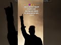 एकटाच खंबीर Marathi WhatsApp Status Life Quotes Marathi Marathistatus