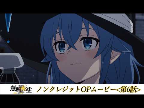 第6話オープニングテーマ「芽吹の唄」大原ゆい子