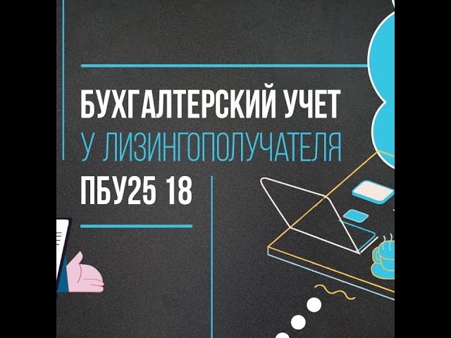 +7 ИНВЕСТ - лизинговый брокер