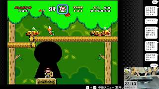 スーパーマリオワールドしながらまどマギの話！