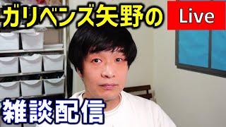 【メンタル回復？】今週あったこと　2026/3/29