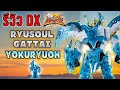 รีวิว DX Ryusoul Gattai Yokuryuoh Kishiryu Sentai Ryusoulger ริวโซลเจอ�