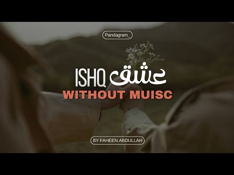 Ishq "عشق" song || Acapella (Without music) || By Faheem Abdullah - spiritual Ghazal