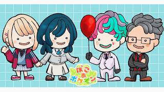 【ぽこ あ ポケモン】謎の四天王コラボ 力一視点【白砂あやね/水面まどか/舞元啓介/ジョー・力一/にじさんじ】