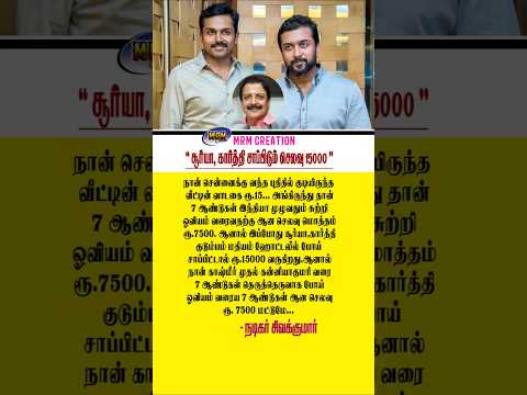 Reel tagged #tamilcinemanews