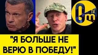 "ЗАГЛОХЛО НАШЕ ПРОДВИЖЕНИЕ!"