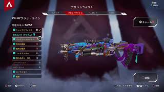 APEX カジュアル参加型　初見大歓迎！！#apex#APEX#APEX配信＃Apex参加型＃Apex参加型