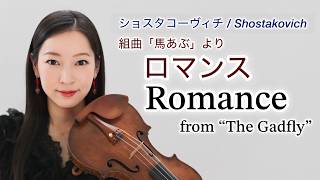 Download lagu ショスタコーヴィチ:映画「馬あぶ」より「ロマンス」Shostakovich - Romance (from “The Gadfly”) mp3 Download lagu ショスタコーヴィチ:映画「馬あぶ」より「ロマンス」Shostakovich - Romance (from “The Gadfly”) mp3