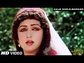 Aaja Sar E Bazaar Lata Mangeshkar Alibaba Aur 40 Chor R D Burman Hema Malini