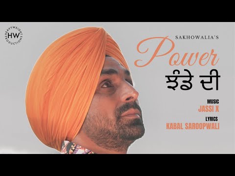 Power Jhande Di