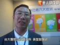 燒、腫、癢、汗、咳、瘦　淋巴癌6警訊
