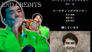 【エンドクレジット】スタッフロールの違和感に気づけるか？『END CREDITS』初見プレイ