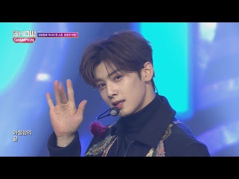 Show Champion EP.253 ASTRO - Crazy Sexy Cool [아스트로 - 니가 불어와]