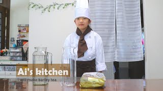 How to make “MUGI-CHA” (barley tea)