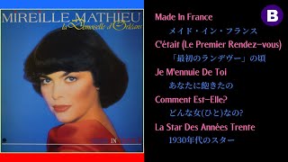 Mireille Mathieu（Made In France）Side B