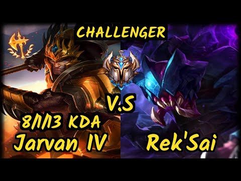 MVP Yondu (JARVAN IV) vs REK'SAI - 8/1/13 KDA JUNGLE CHALLENGER GAMEPLAY - KR