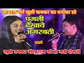 ख़ुशी कक्कर नया गीत | khushi kakkar new song | khushi kakkar bhojpuri song | new stage s