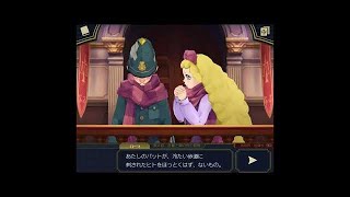 【初実況】【大逆転裁判 #20】第四話「吾輩と霧の夜の冒険」#5