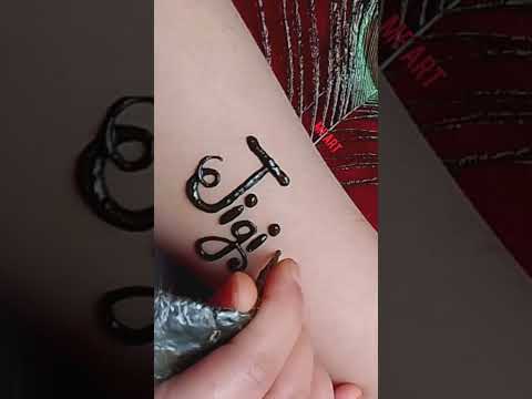 Requested name 🌿🌷Jigisha🌷🌿#mehndi # tattoo #shorts