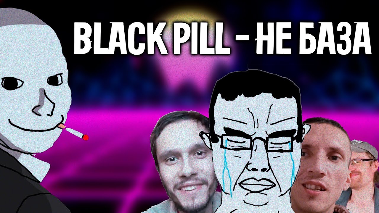 САМАЯ ГЛУБОКАЯ АНАЛИТИКА НА ИНЦЕЛОВ ЧЕРЕЗ ВАНОМАСА, ТОЛЯНА, ИЛЬМИРА, САВЕЛЬЕ