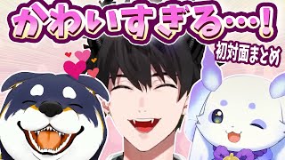 【初対面まとめ】もふもふ大好きなレンが遂にしばちゃんとルンルンと出会い、可愛さに震えたにじフェス2025【レン・ゾット/黒井しば/ルンルン 】NIJISANJIEN/にじさんじ切り抜き/日本語字幕