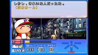 【実況】吉田 パワフルメジャーリーグサクセスをプレイ