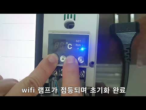 스마트폰원격제어 UTH-170WF