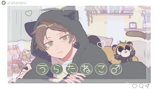 Kadr z teledysku うらたねこ♂ (Urataneko♂) tekst piosenki Honeyworks