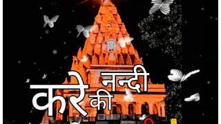 mahakal status  bholenath whastspp status  ujjain 