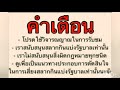 สถิติ หวย ย้อน หลัง 30 ปี