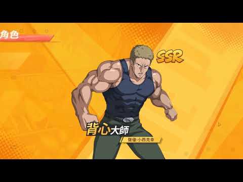 One Punch Man The Strongest CN Server Very First Multi Pull