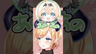ふにゃふにゃのござるにメロメロになるちょこ先w【ホロライブ/癒月ちょこ/風真いろは】#ホロライブ #ホロライブ切り抜き